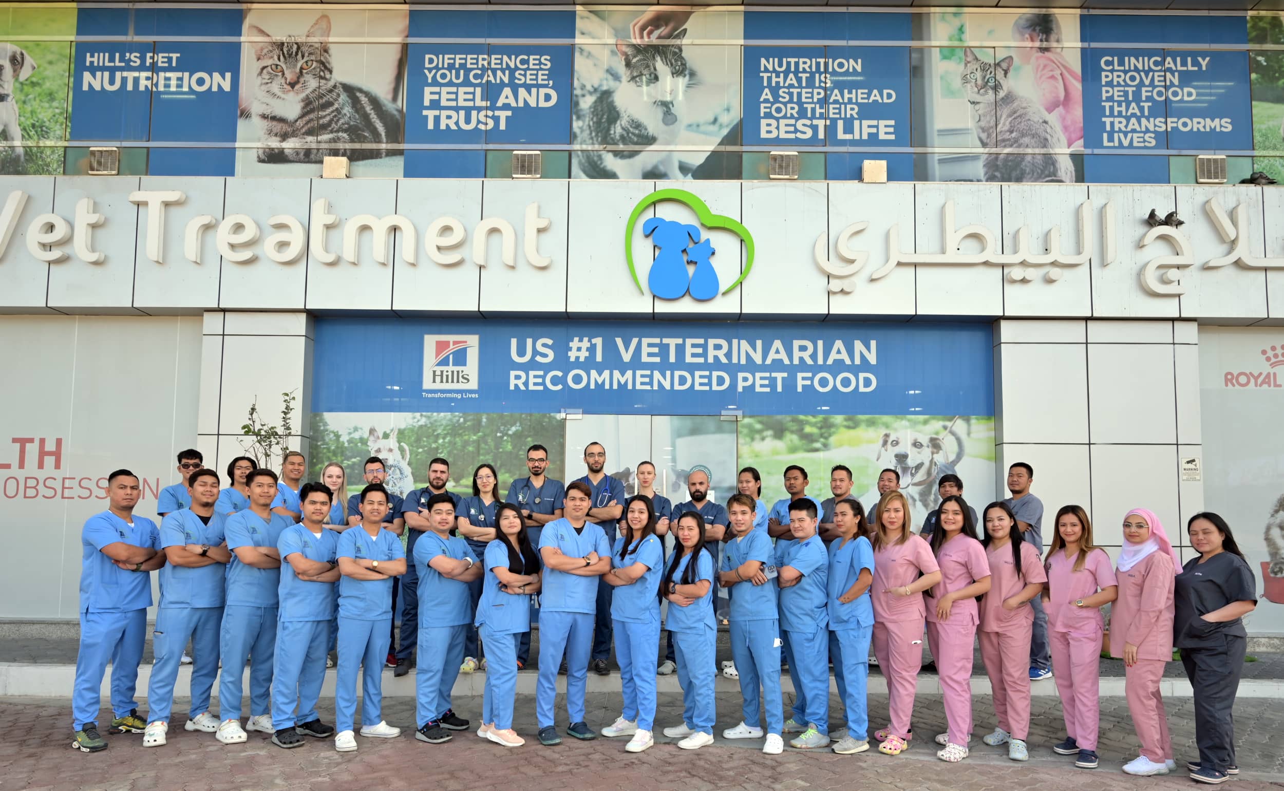 DSC 1164 1 Veterinary Treatment Dubai